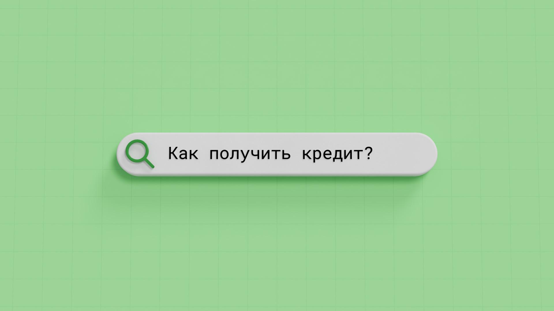 Шот проекта