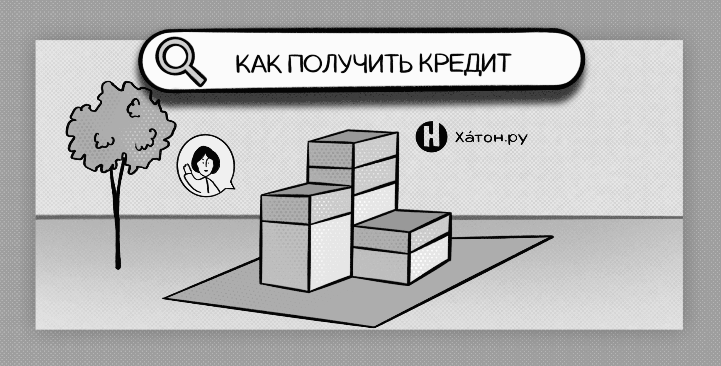 Шот проекта