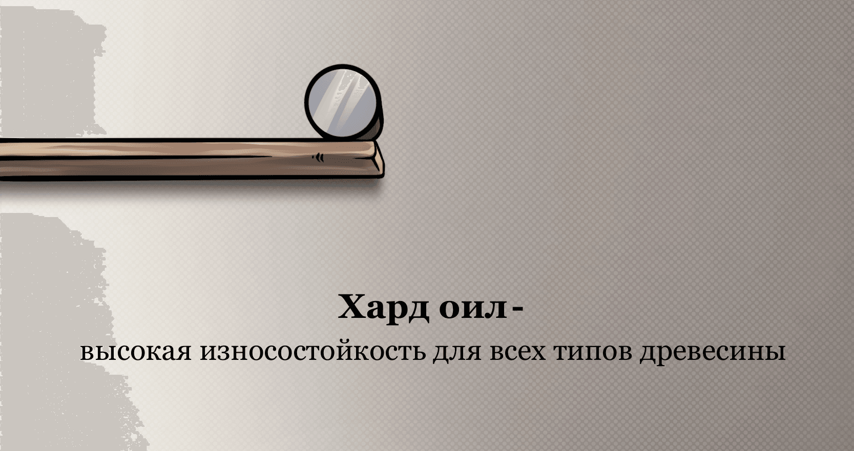 Шот проекта